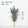 Artificial lavender ground arrangement, artificial flower flocking, outdoor wedding landscape decoration, flower arrangement, plant artificial flower Application Scenario